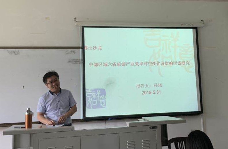 allwincity万象城官方网站博士生沙龙2019-11(总第十一期)简报配图.jpg allwincity万象城官方网站博士生沙龙2019-11(总第十一期)简报配图.jpg