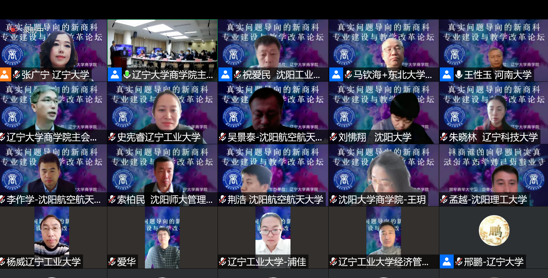 微信图片_20211129162130.png 微信图片_20211129162130.png