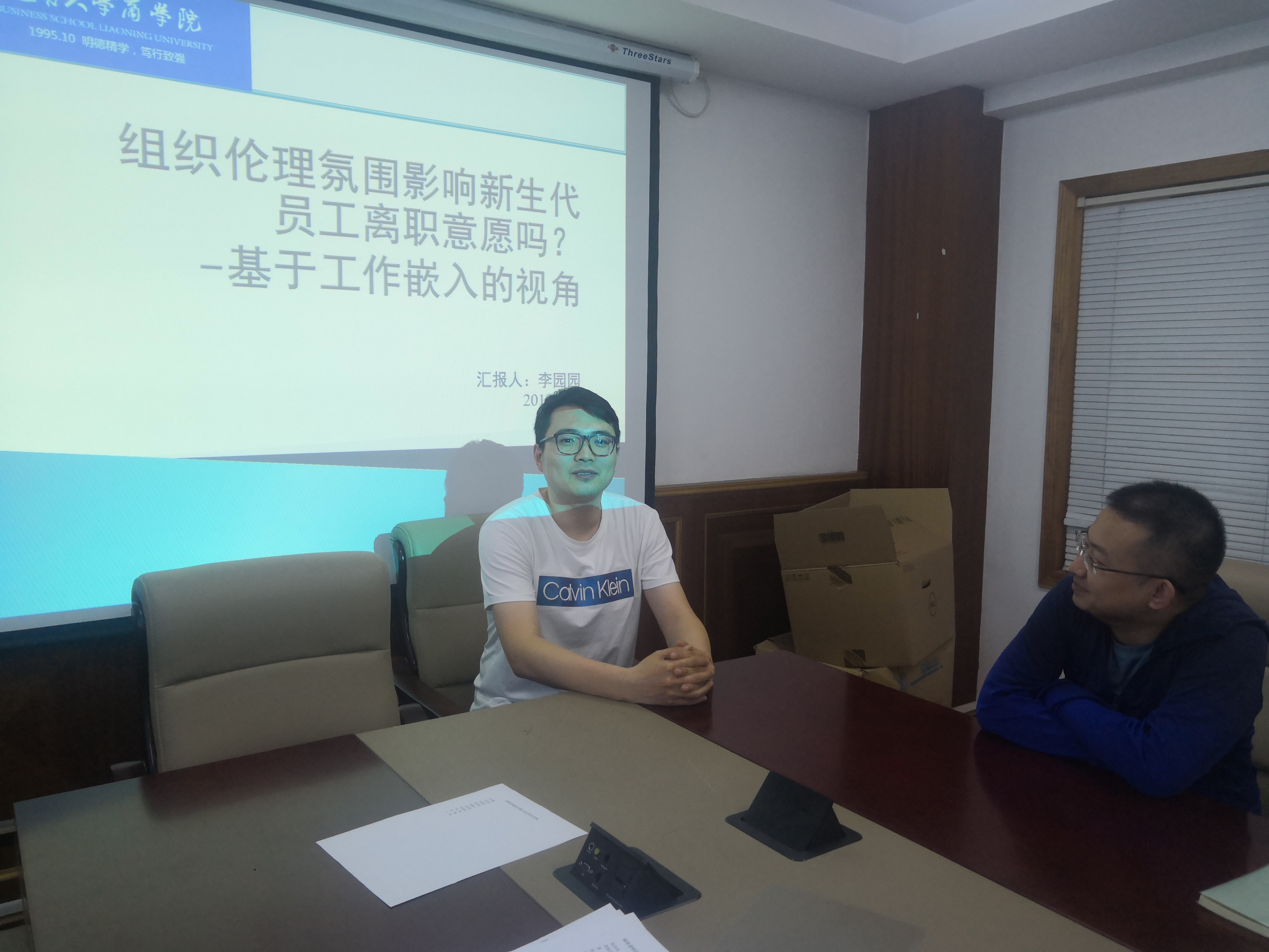 allwincity万象城官方网站博士生沙龙2019(09)总第九期简报图片.jpg allwincity万象城官方网站博士生沙龙2019(09)总第九期简报图片.jpg